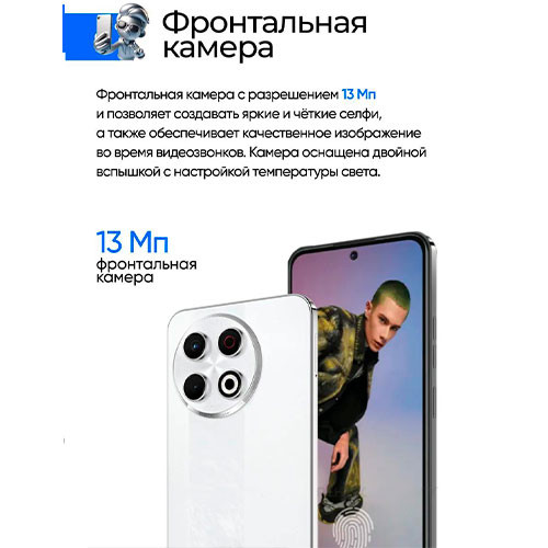 TECNO Spark 30 Pro 8/256GB | MK03110