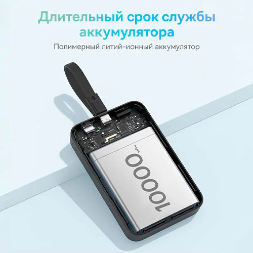 BASEUS Magnetic Mini&Cable, Wireless Fast 30W GaN (10,000mAh) | MK03114