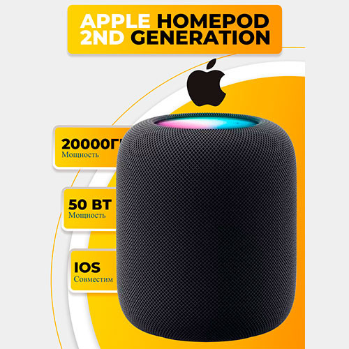 Умная колонка HomePod 2 Gen | MK03117