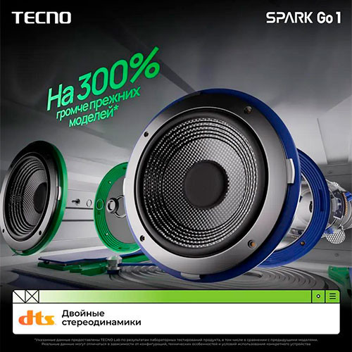 TECNO Spark Go 1 3/64GB | MK03118