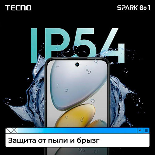 TECNO Spark Go 1 4/128GB | MK03119