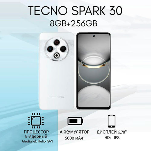 TECNO Spark 30 8/256GB | MK03122