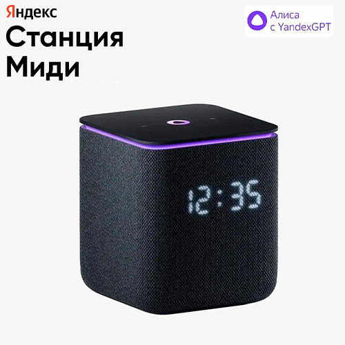 Умная колонка Яндекс.Станция YANDEX, Я Station Midi | MK03126