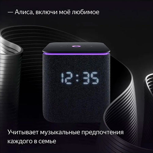 Умная колонка Яндекс.Станция YANDEX, Я Station Midi | MK03126