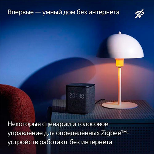Умная колонка Яндекс.Станция YANDEX, Я Station Midi | MK03126