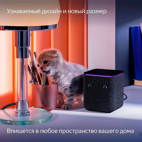 Умная колонка Яндекс.Станция YANDEX, Я Station Midi | MK03126