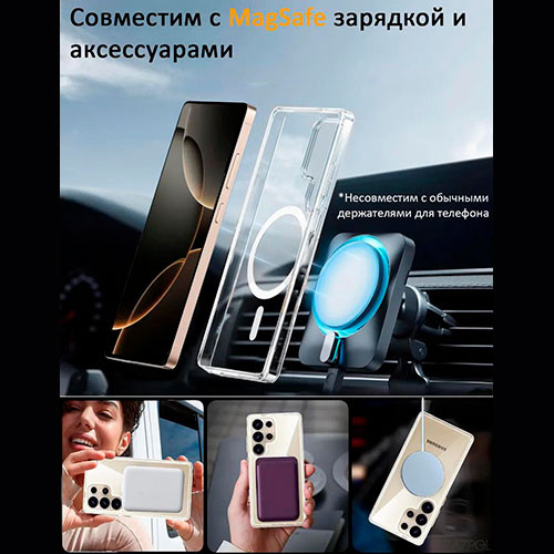 Чехол для Samsung Galaxy S25 / S25 Ultra Magsafe Case | MK03127