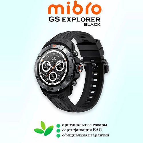 Mibro GS Explorer | MK03128