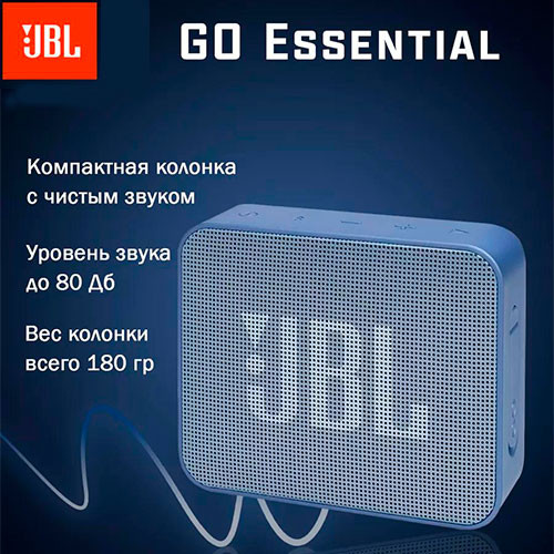 Портативная колонка JBL Go Essential | MK03129