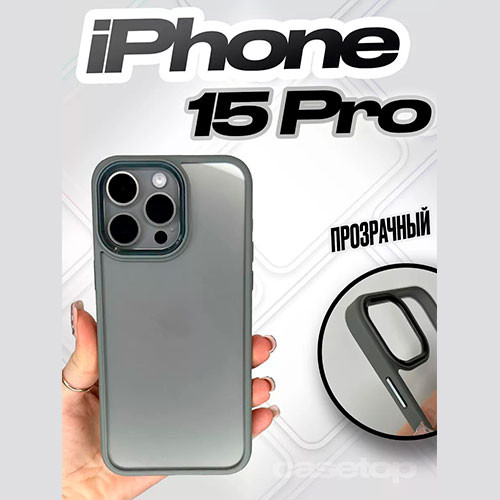 Чехол для iPhone 15 Pro | MK03132