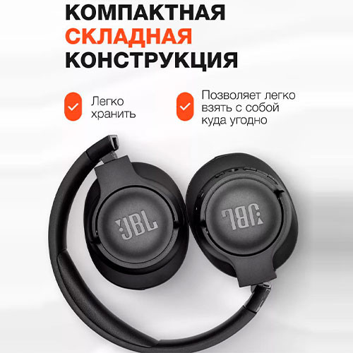 Беспроводные наушники JBL TUNE 770NC Wireless (ANC) | MK03142