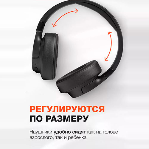 Беспроводные наушники JBL TUNE 770NC Wireless (ANC) | MK03142