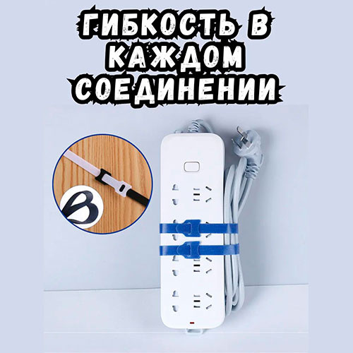 Многоразовые кабельные стяжки 1 Штук | MK03148