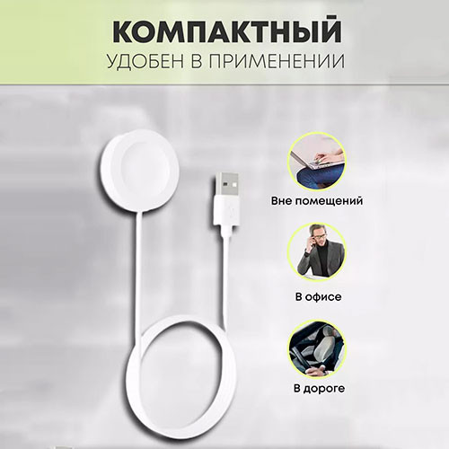 Huawei Watch GT5/GT4 Pro/Watch 3 Pro  с магнитным Основанием | MK03149