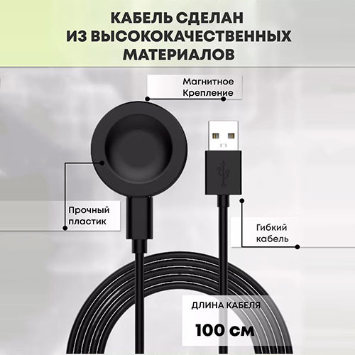 Huawei Watch GT5/GT4 Pro/Watch 3 Pro  с магнитным Основанием | MK03149