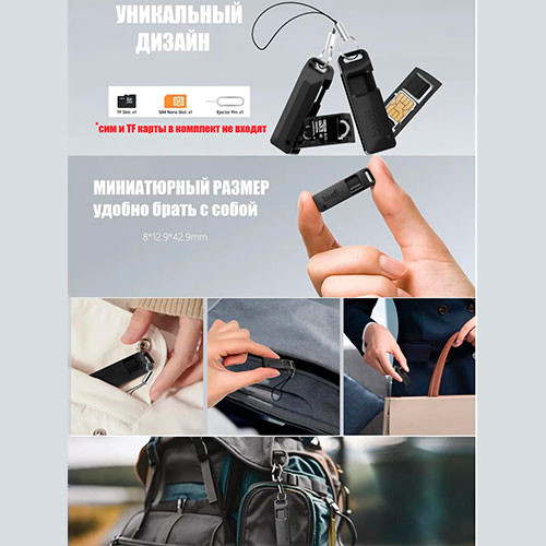 Брелок органайзер для TF и SIM карт с ключом для сим карт | MK03151
