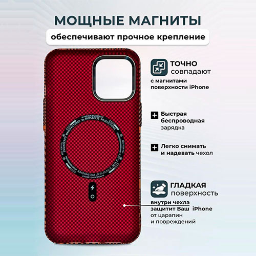 Чехол для iPhone 16 Pro Max Magsafe | MK03155