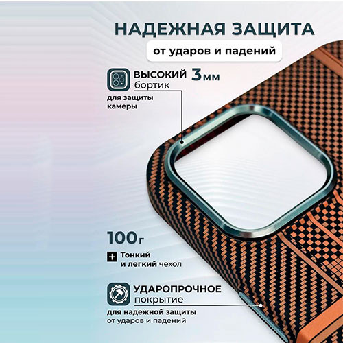 Чехол для iPhone 16 Pro Max Magsafe | MK03155