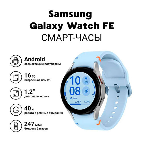 Samsung Galaxy Watch FE 40mm | MK03157