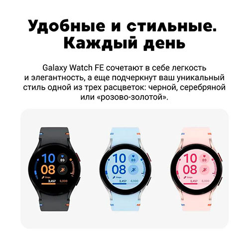Samsung Galaxy Watch FE 40mm | MK03157