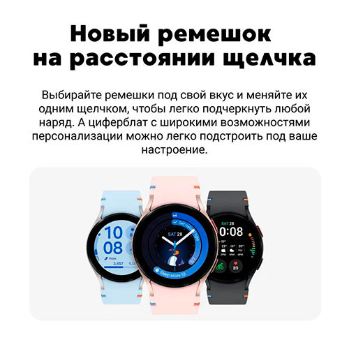 Samsung Galaxy Watch FE 40mm | MK03157