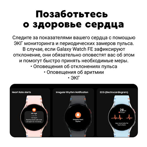 Samsung Galaxy Watch FE 40mm | MK03157