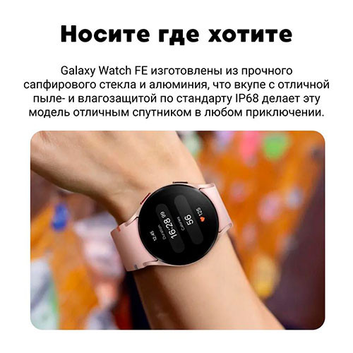 Samsung Galaxy Watch FE 40mm | MK03157
