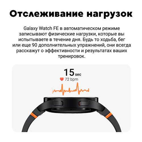 Samsung Galaxy Watch FE 40mm | MK03157