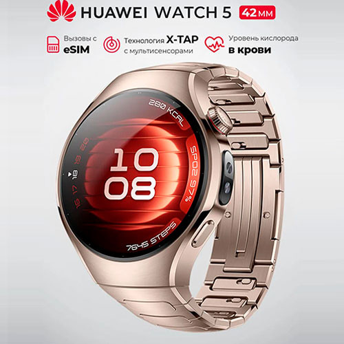 HUAWEI Watch 5 (42mm) Sand Gold Stainlees Steel | MK03158