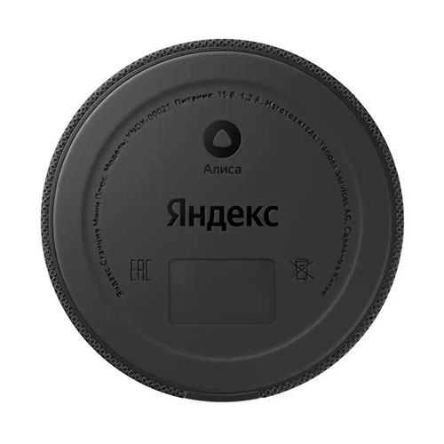 YANDEX, Я Station Mini Plus 2 | MK03159