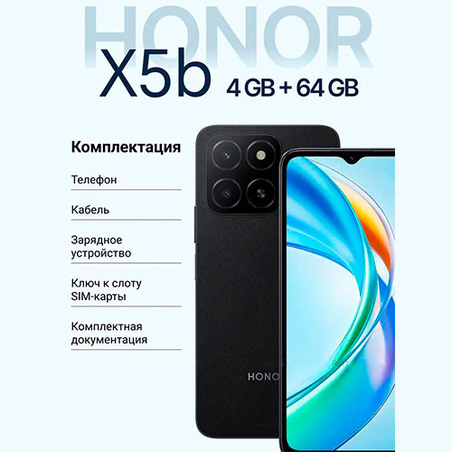 HONOR X5b 4/64GB | MK03160