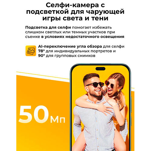 HONOR X8c 8/256GB | MK03161