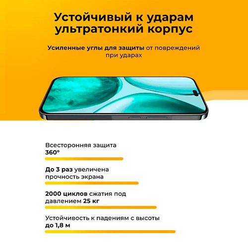 HONOR X8c 8/256GB | MK03161