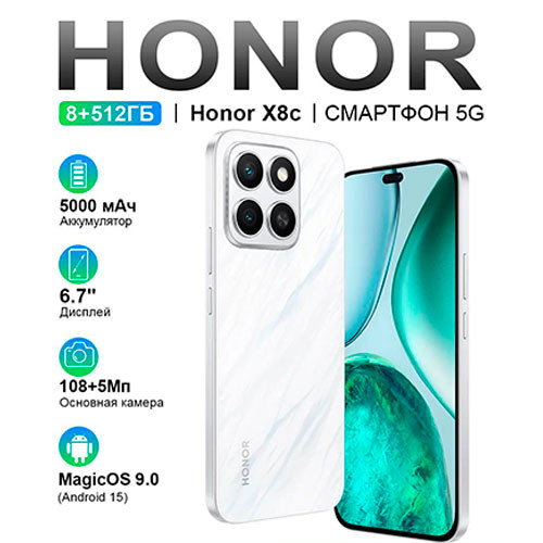 HONOR X8c 8/512GB | MK03162