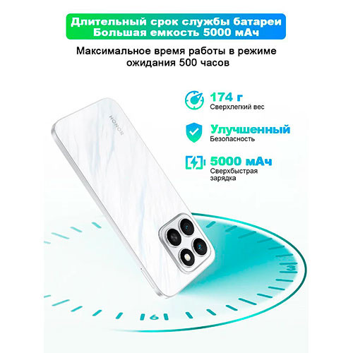 HONOR X8c 8/512GB | MK03162