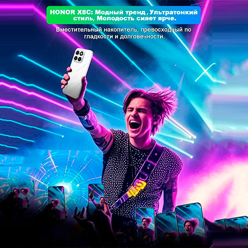 HONOR X8c 8/512GB | MK03162