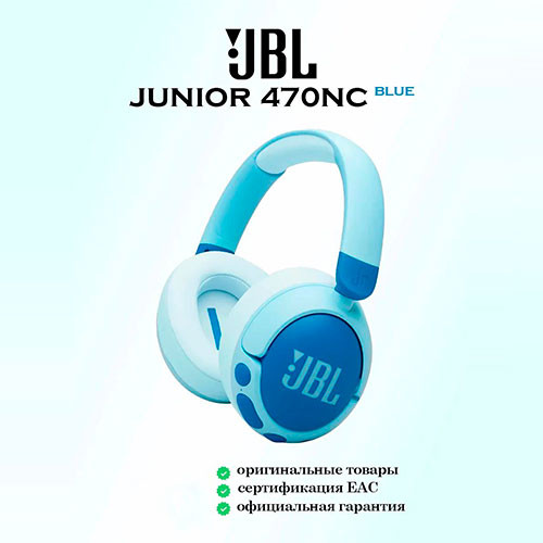 JBL JUNIOR 470NC Wireless (ANC) | MK03165