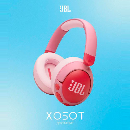 JBL JUNIOR 470NC Wireless (ANC) | MK03165