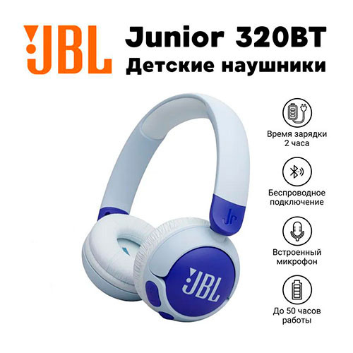 JBL JUNIOR 320BT Wireless | MK03166