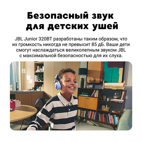 JBL JUNIOR 320BT Wireless | MK03166