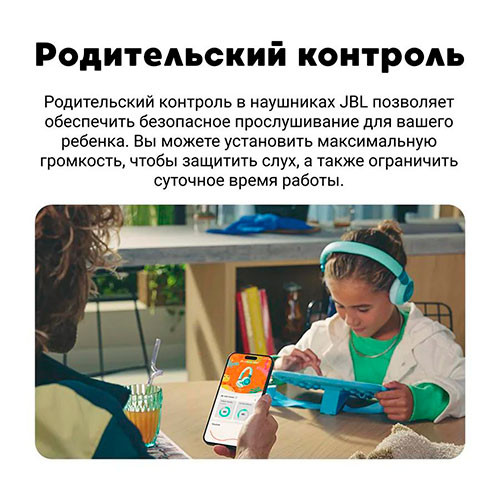 JBL JUNIOR 320BT Wireless | MK03166