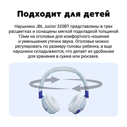 JBL JUNIOR 320BT Wireless | MK03166