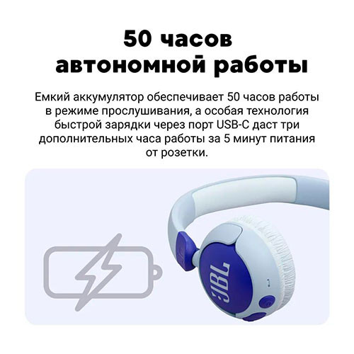 JBL JUNIOR 320BT Wireless | MK03166