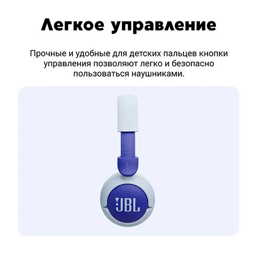 JBL JUNIOR 320BT Wireless | MK03166