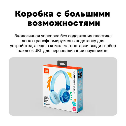 JBL JUNIOR 320BT Wireless | MK03166