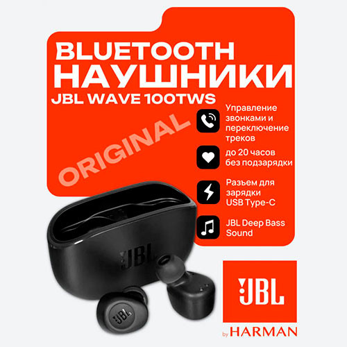 Беспроводные наушники  JBL WAVE 100 TWS | MK03167