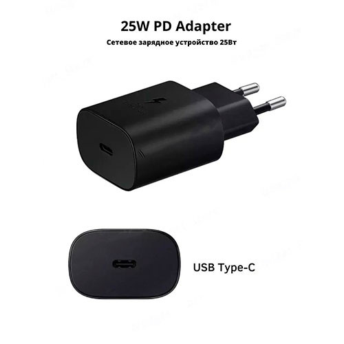 Зарядное устройство Samsung 25W | MK03173