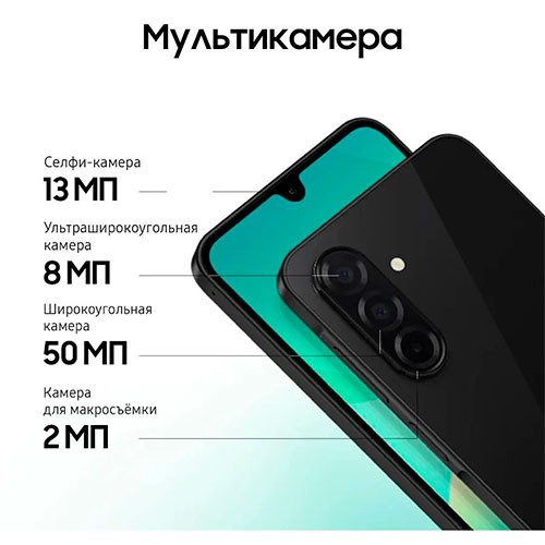 SAMSUNG Galaxy A26 5G 8/256GB | MK03180