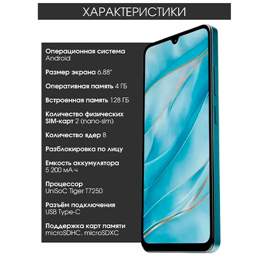 POCO C71 4/128GB | MK03185