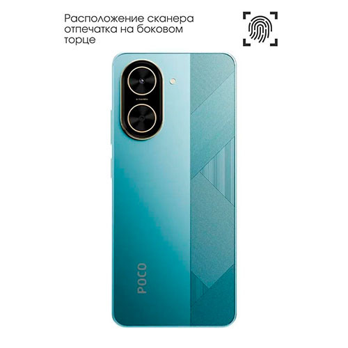 POCO C71 4/128GB | MK03185
